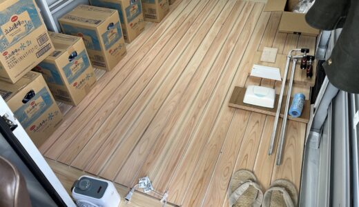キャンピングカー製作・床張り（2/3）