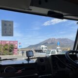 沖縄へ(2/4)「出発・出航」