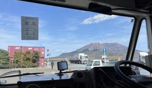 沖縄へ(2/4)「出発・出航」