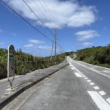 沖縄歩き旅（4/7）国頭村から奥へ