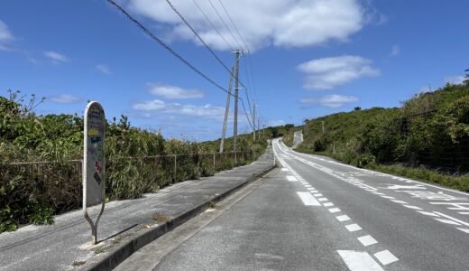 沖縄歩き旅（4/7）国頭村から奥へ